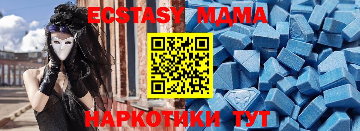 ГАШ  Марихуана  Черногорск  Экстази  Гашиш  Мефедрон кристаллы  Кокаин  Вход с VPN 