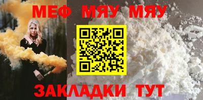 герыч Славянск-на-Кубани