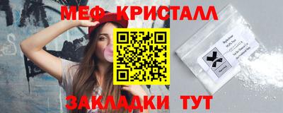 герыч Славянск-на-Кубани