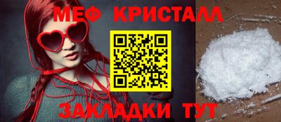 марихуана Сланцы