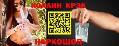 марихуана Сланцы