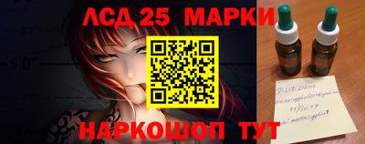 марихуана Сланцы