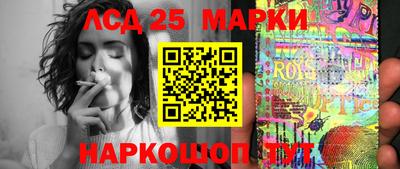 герыч Славянск-на-Кубани