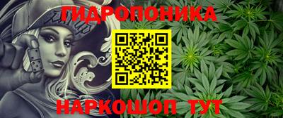 герыч Славянск-на-Кубани