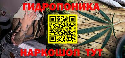 марихуана Сланцы