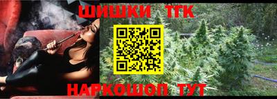 герыч Славянск-на-Кубани