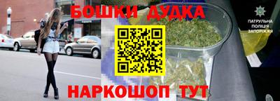 марихуана Сланцы
