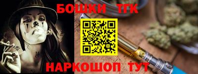 марихуана Сланцы