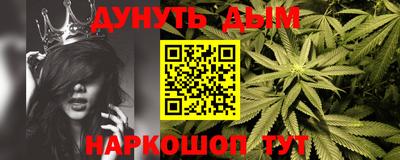 герыч Славянск-на-Кубани