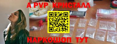 герыч Славянск-на-Кубани