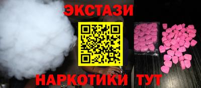 герыч Славянск-на-Кубани