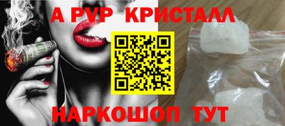 марихуана Сланцы