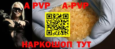 марихуана Сланцы