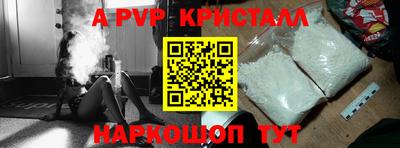 экстази Славгород
