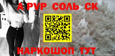 экстази Славгород