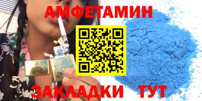 экстази Славгород