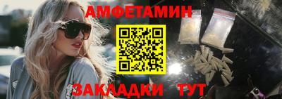 марихуана Сланцы