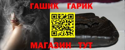 марихуана Сланцы