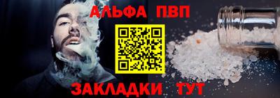 марихуана Сланцы