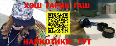 марихуана Сланцы