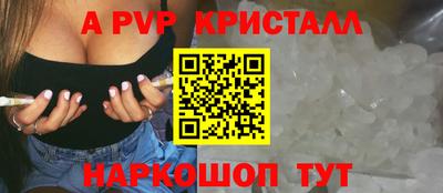 экстази Славгород