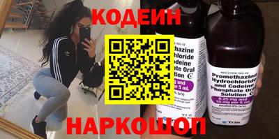 герыч Славянск-на-Кубани