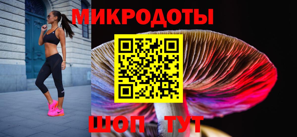 Черногорск  Галлюциногенные грибы ЛСД  Вход с VPN 