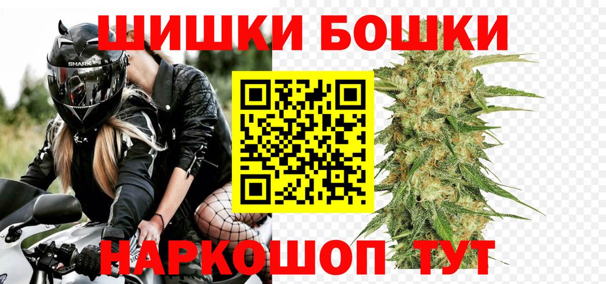 Бошки марихуана SATIVA & INDICA Черногорск